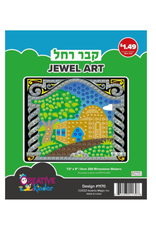incento magic JEWEL ART: KEVER ROCHEL 7.5"X9"