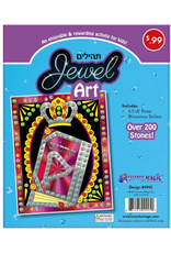incento magic JEWEL ART: TEHILLIM 6.5"X8"
