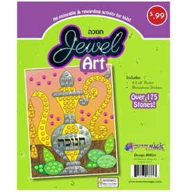 incento magic CHANUKAH JEWEL CRAFT: OIL JUG