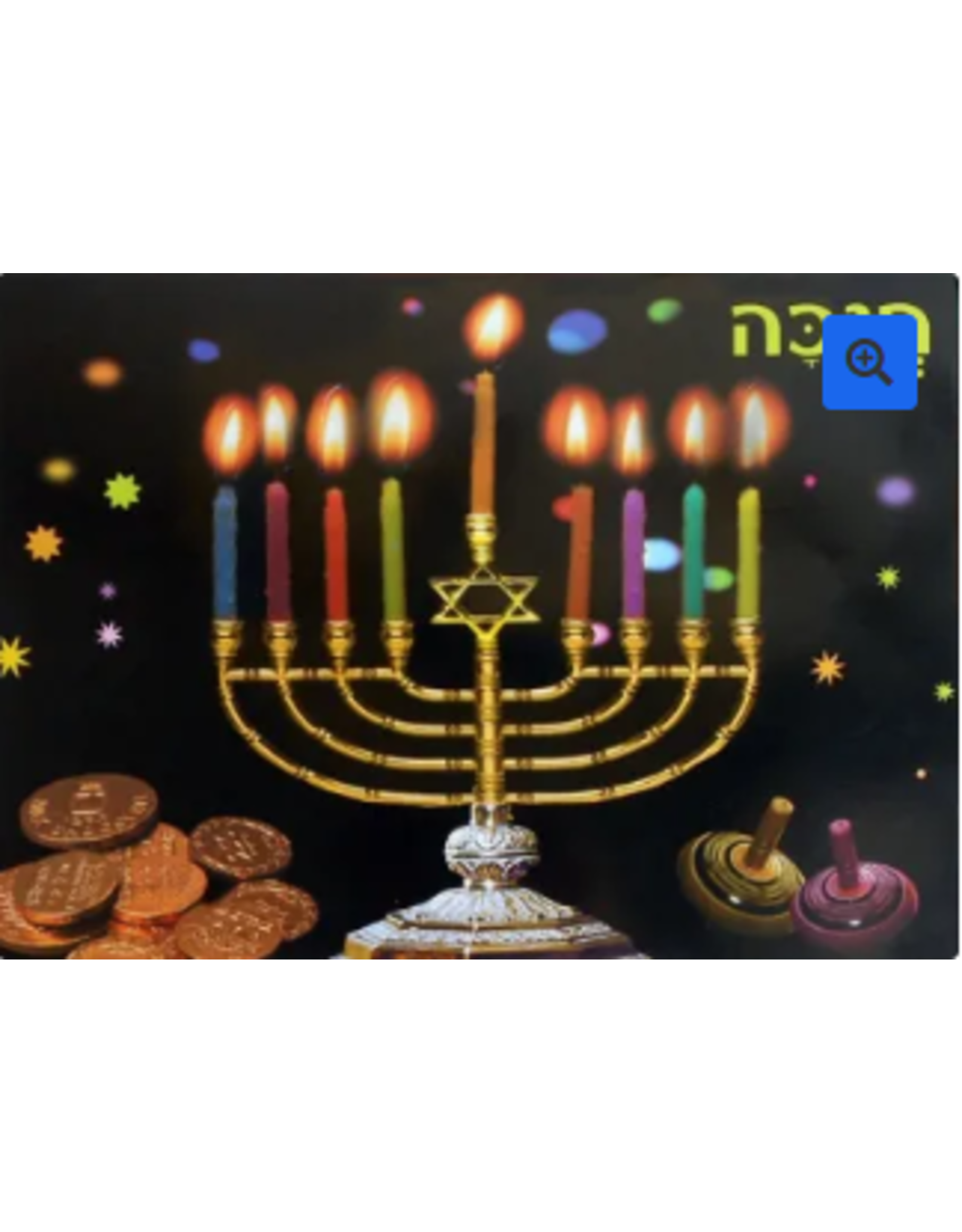 POSTER: CHANUKAH BLACK WITH DIE CUT FLAME