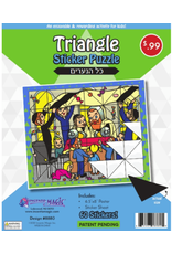 incento magic STICKER PUZZLE: KOL NEARIM 6.5"X8"