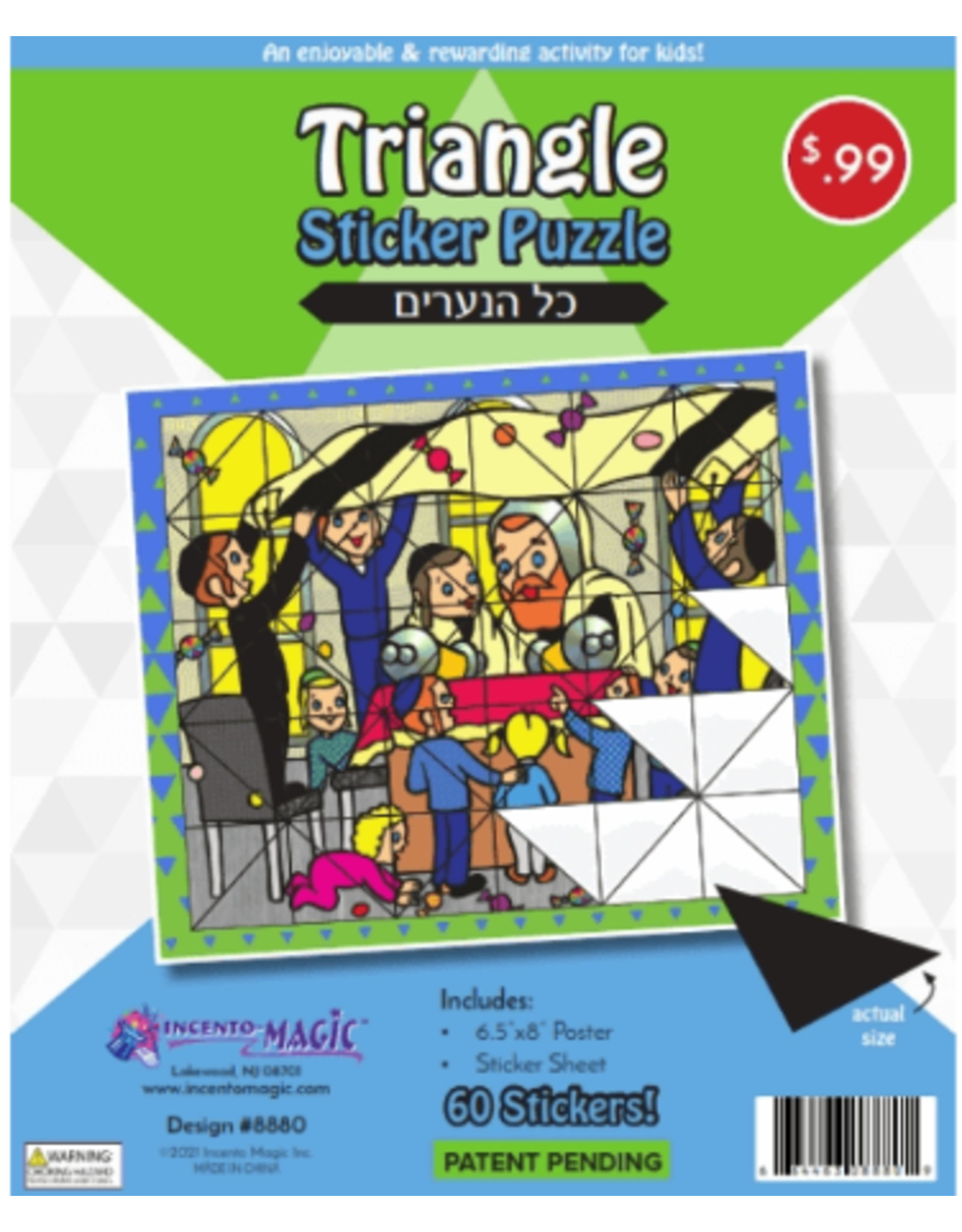 incento magic STICKER PUZZLE: KOL NEARIM 6.5"X8"