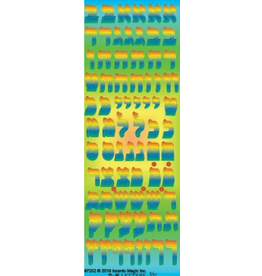 incento magic STICKERS: ALEF BEIS RAINBOW 6 SHEETS