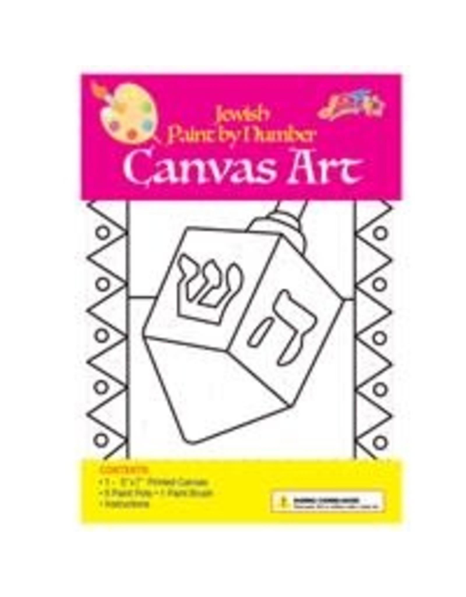 CANVAS ART 5x7in - DREIDEL - 6paint pots & brush