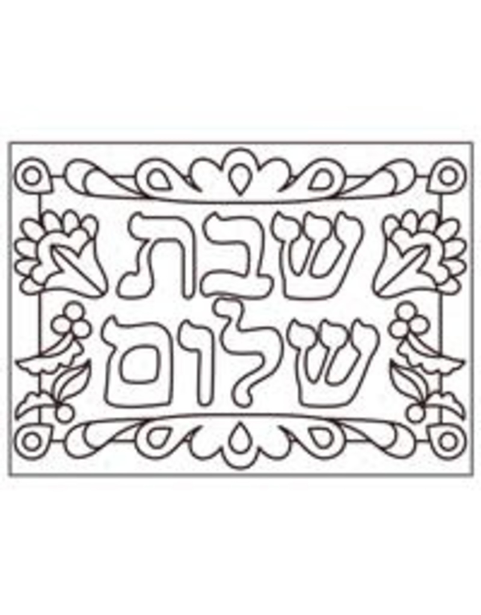 CANVAS ART 5x7in - SHABBAT SHALOM