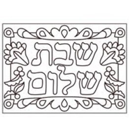 CANVAS ART 5x7in - SHABBAT SHALOM