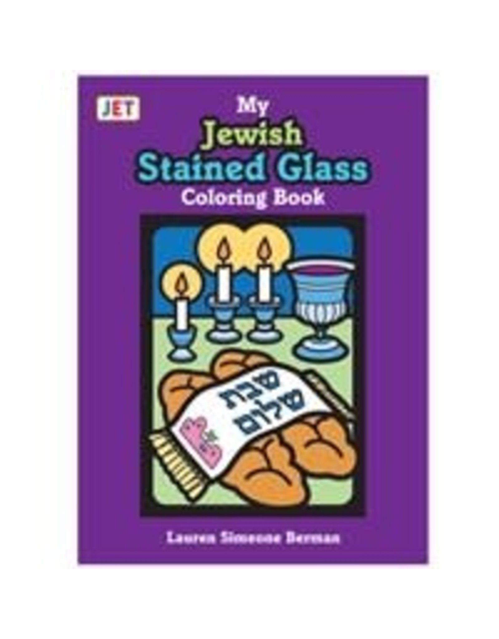 JEWISH STAINED GLASS COLORING BOOK