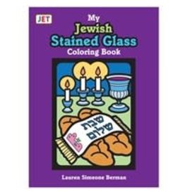 JEWISH STAINED GLASS COLORING BOOK