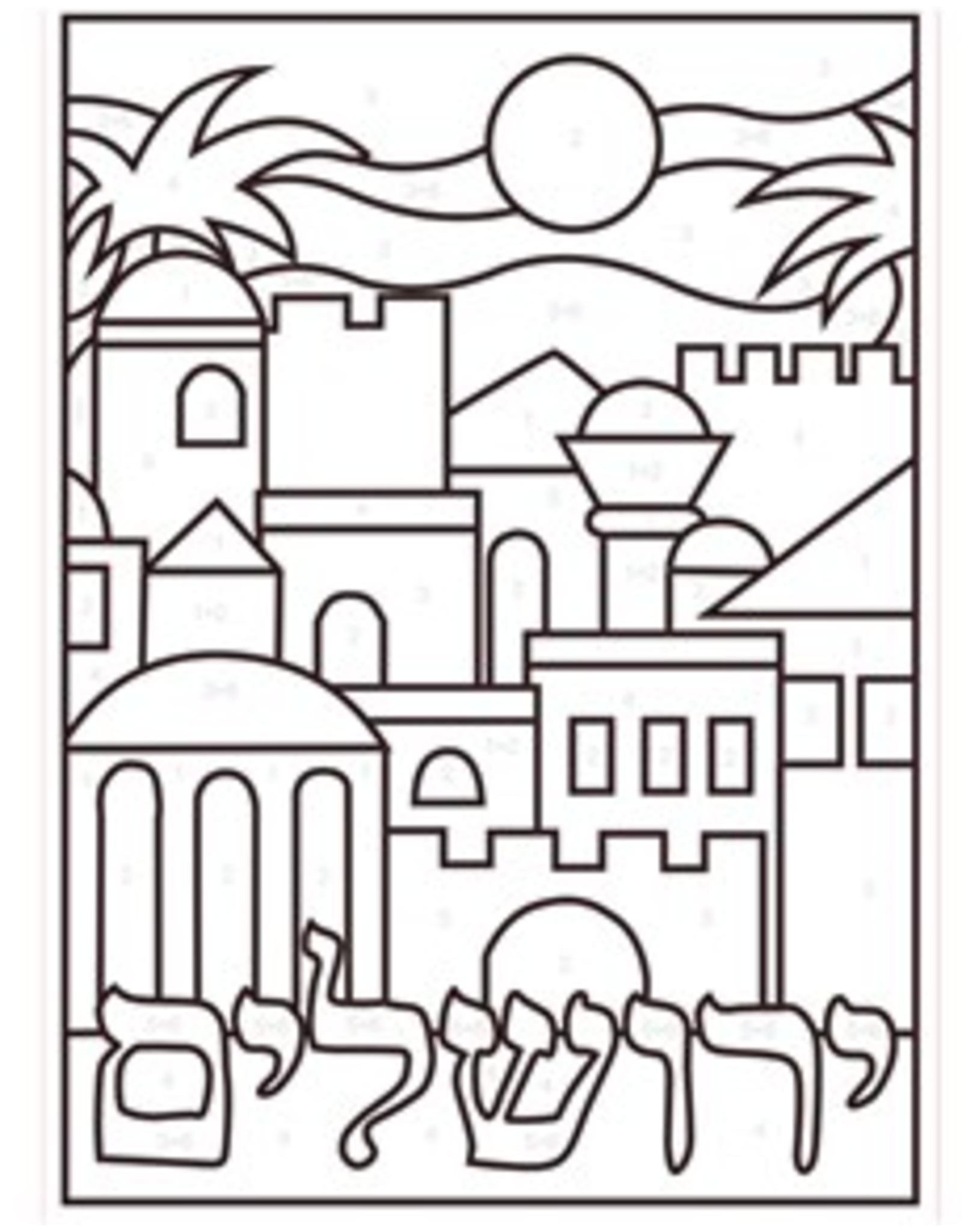 CANVAS ART  - YERUSHALAYIM 5"X7"