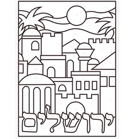 CANVAS ART  - YERUSHALAYIM 5"X7"