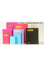 FIXBOOK  OPENS HEBREW WAY 1-SUBJECT  NOTEBOOK  12"x8.5" - PURPLE