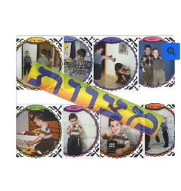 POSTER SET: MITZVAH'S - BOYS