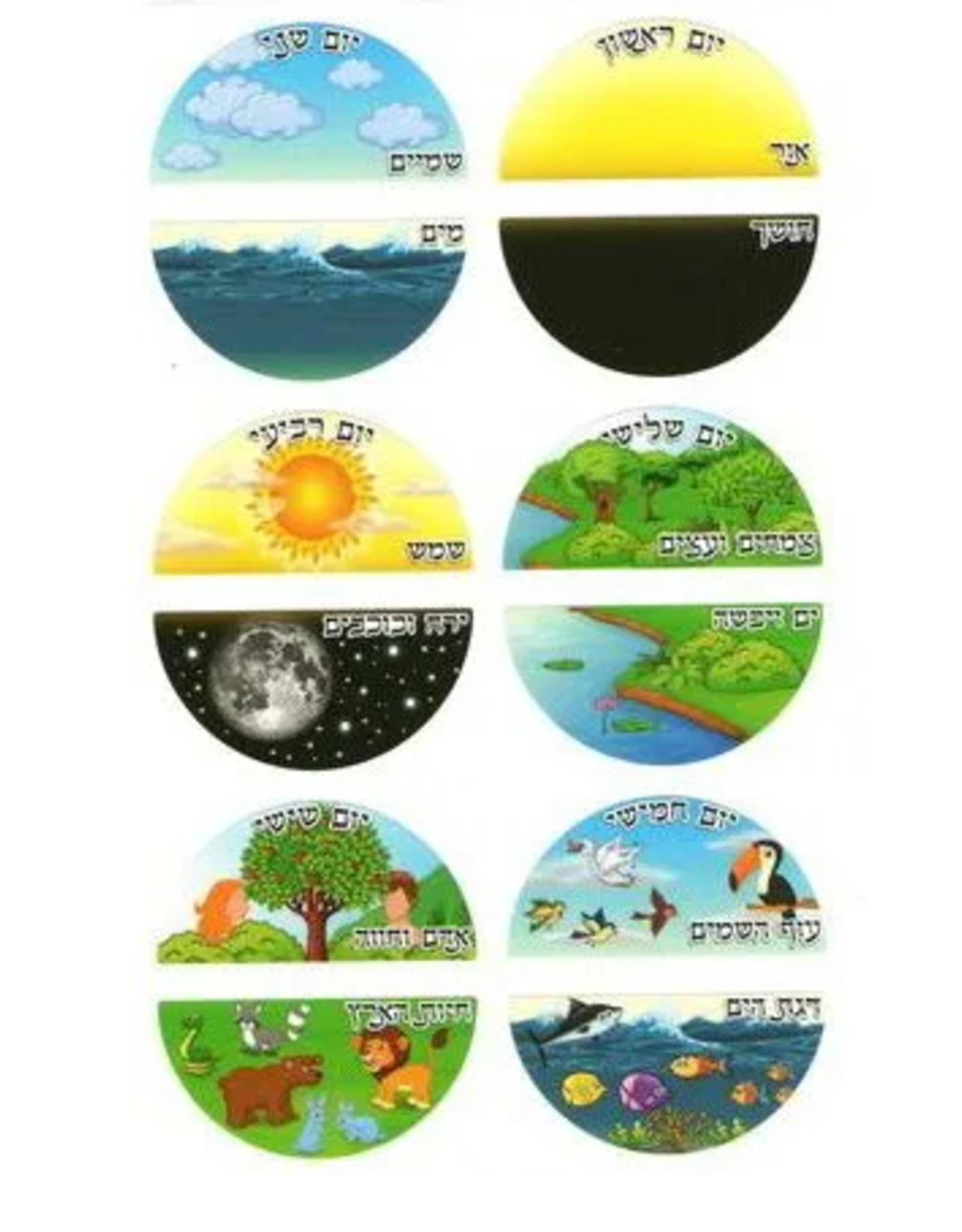 STICKER: BEREISHIS - 10 SHEETS