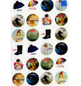 STICKERS: WINTER ITEMS-HEBREW 10 SHT