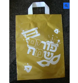 PURIM BAG 12X16 10PC
