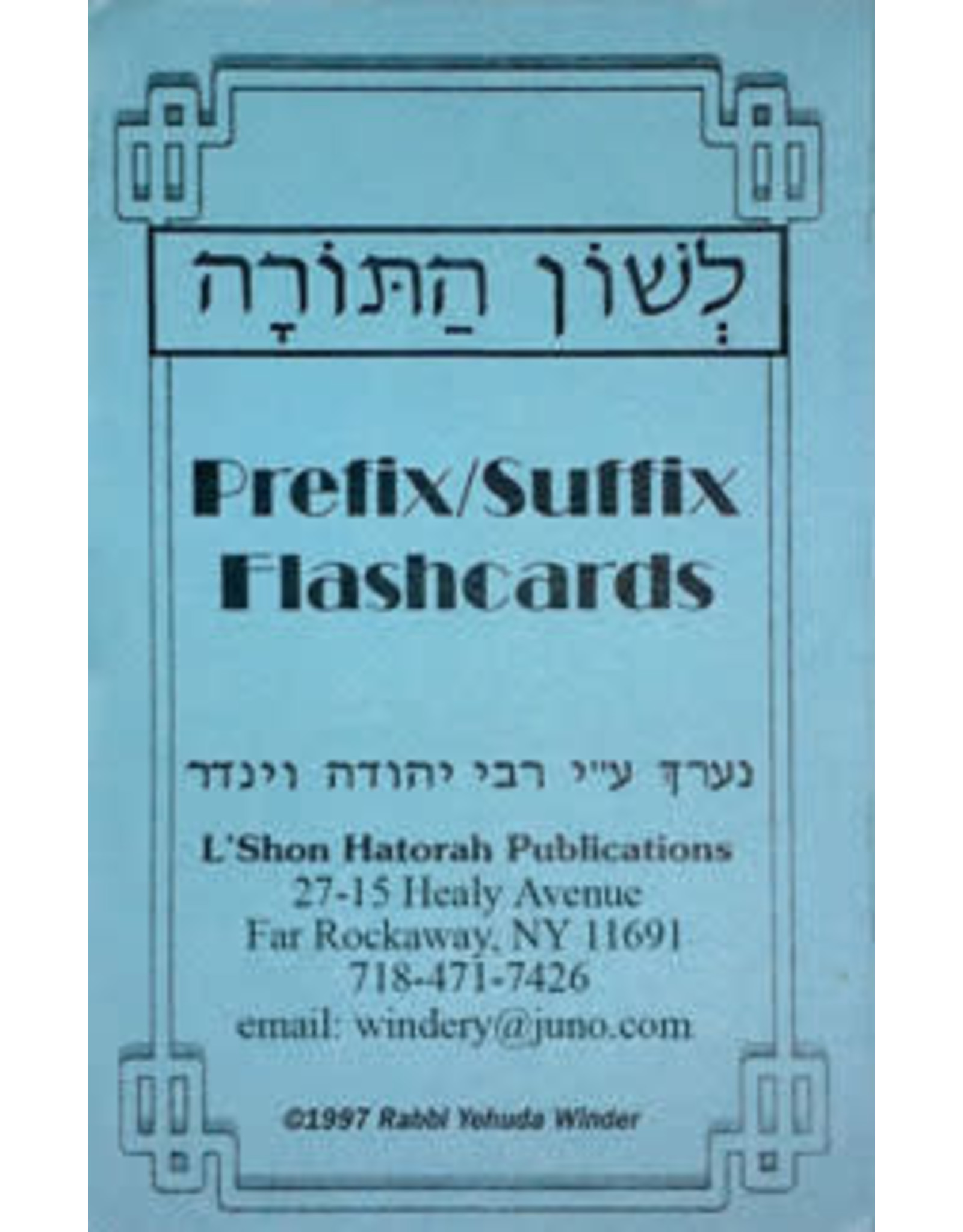 L'SHON HATORAH FLASHCARDS PREFIX/SUFFIX