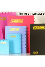 FIXBOOK  OPENS HEBREW WAY 1-SUBJECT  NOTEBOOK  12"x8.5" - TURQUOISE