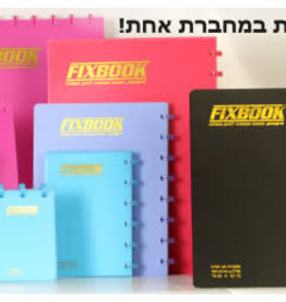 FIXBOOK  OPENS HEBREW WAY 1-SUBJECT  NOTEBOOK  12"x8.5" - TURQUOISE