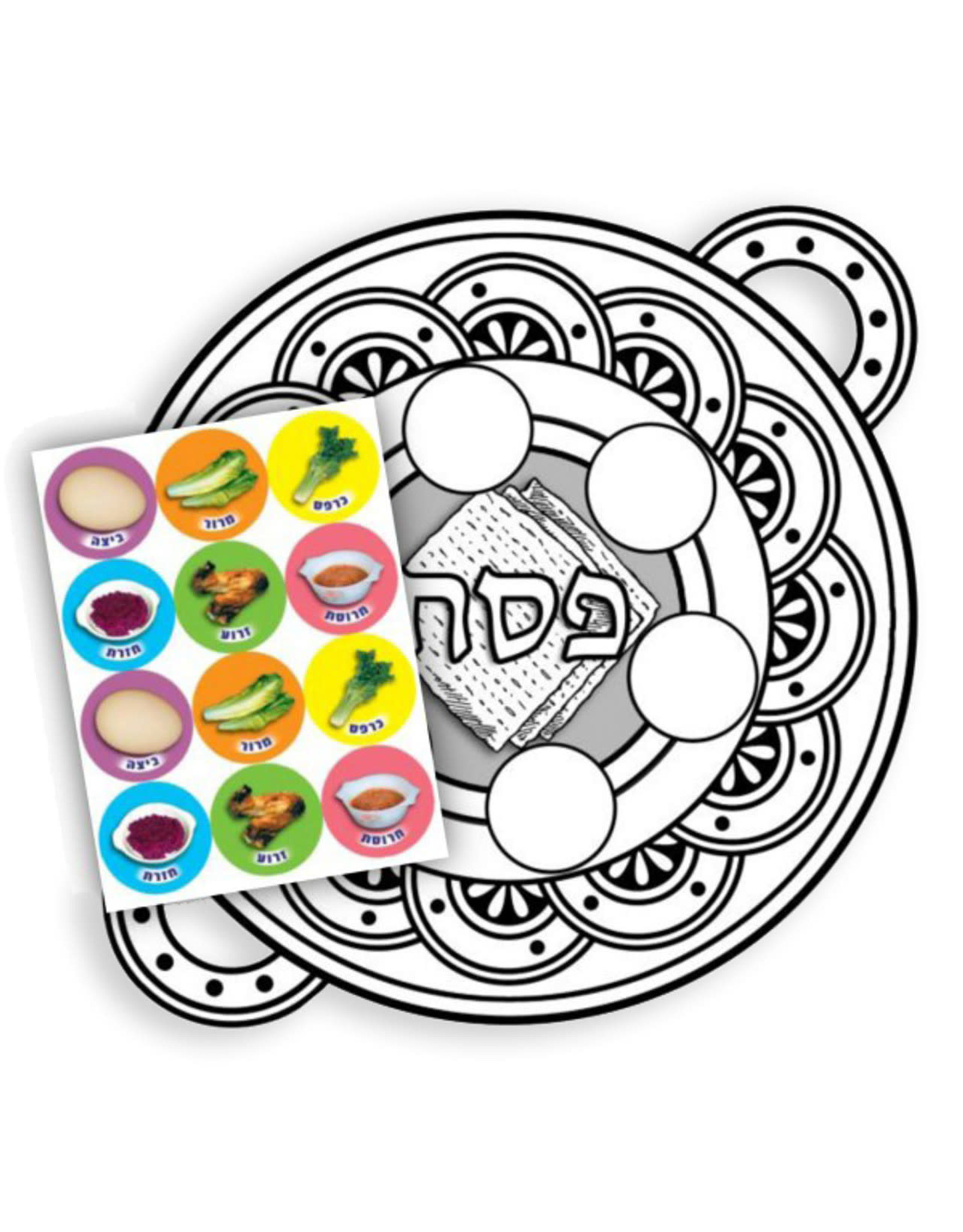 SEDER PLATE WITH STICKER SET 18 PACK