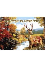 DIAMOND ART: DEER