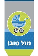 CELLOPHANE PARTY BAGS - BABY  CARRIAGE