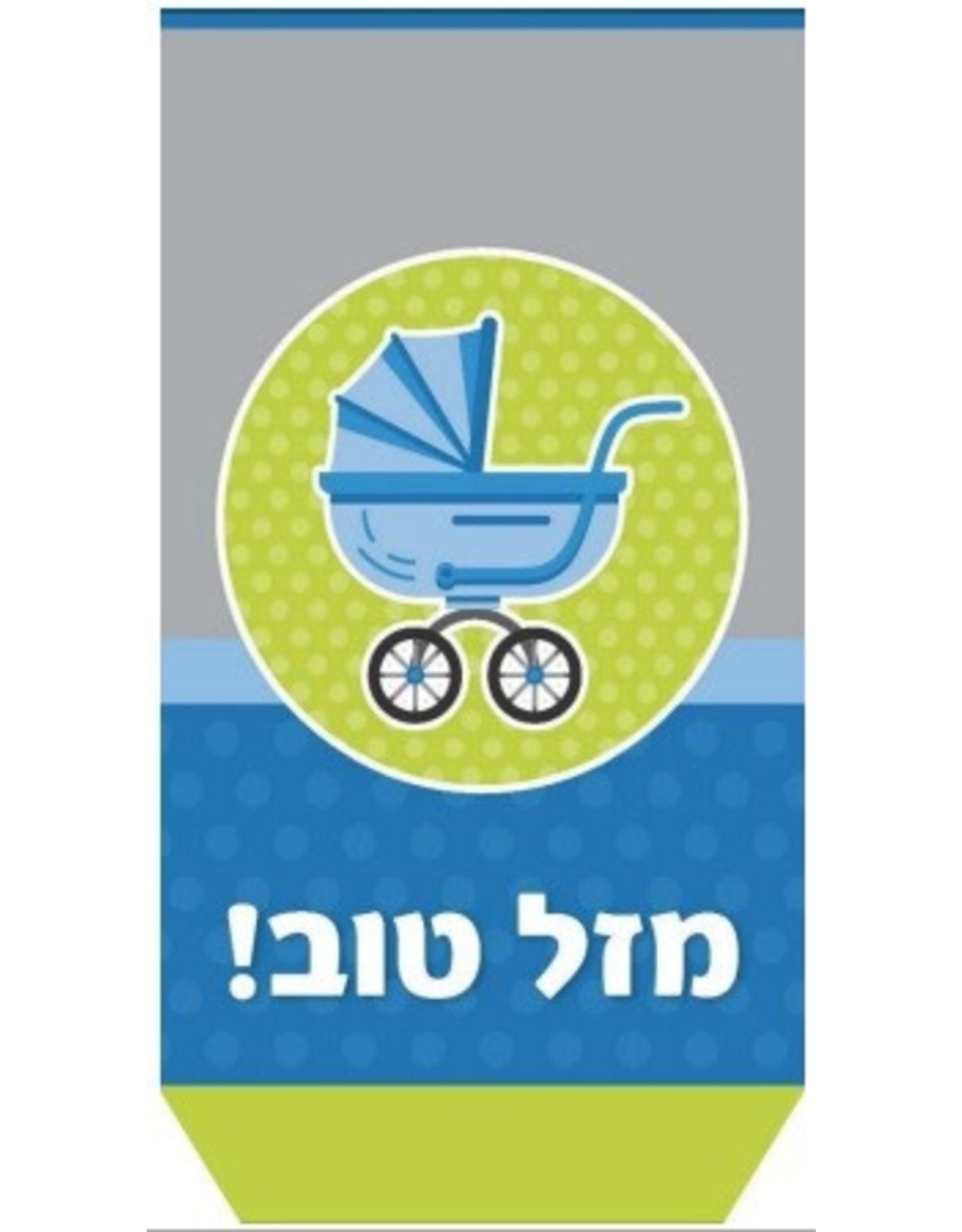 CELLOPHANE PARTY BAGS - BABY  CARRIAGE