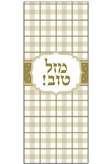 CELLOPHANE PARTY BAGS: MAZEL TOV 30pcs