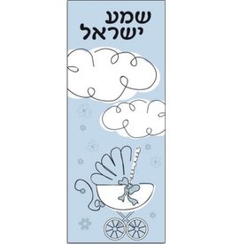 BAGS - VACHT NACHT SHMA YISROEL