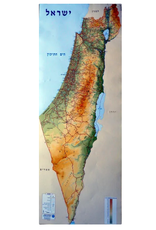 MAP OF ISRAEL 7FT