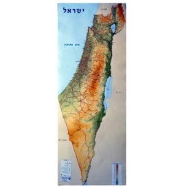 MAP OF ISRAEL 7FT