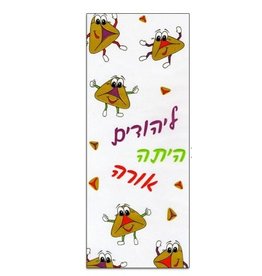 CELLOPHANE PURIM BAGS - HAMAN-TASHIN 30pcs 4”x2”x10”
