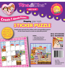 Shabbos Sticker Puzzle Set