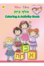 Rina&Dina RINA AND DINA Alef Beis COLORING BOOK