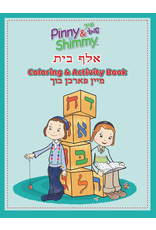 PINNY & SHIMMY ALEF BEIS COLORING BOOK