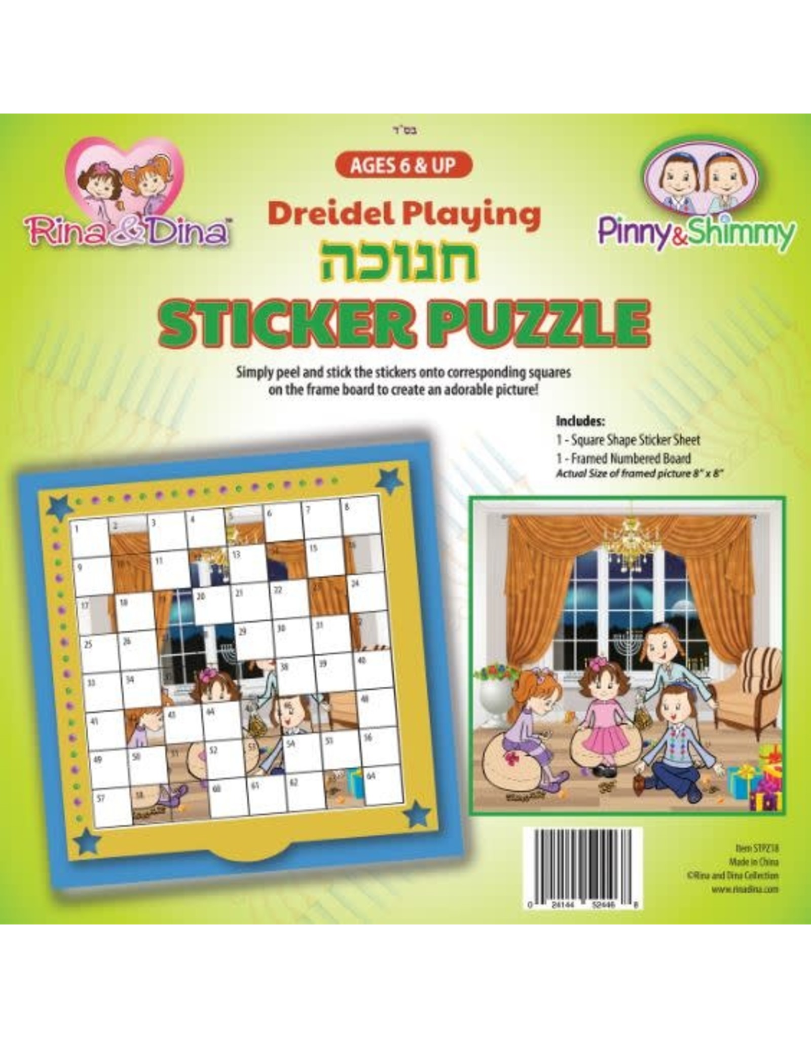 STICKERS PUZZLE: PLAYING DREIDEL