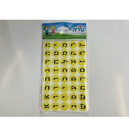 STICKERS: ALEF BEIS ROUND ASSORTED COLORED BY SHEET -  25 SHEETS