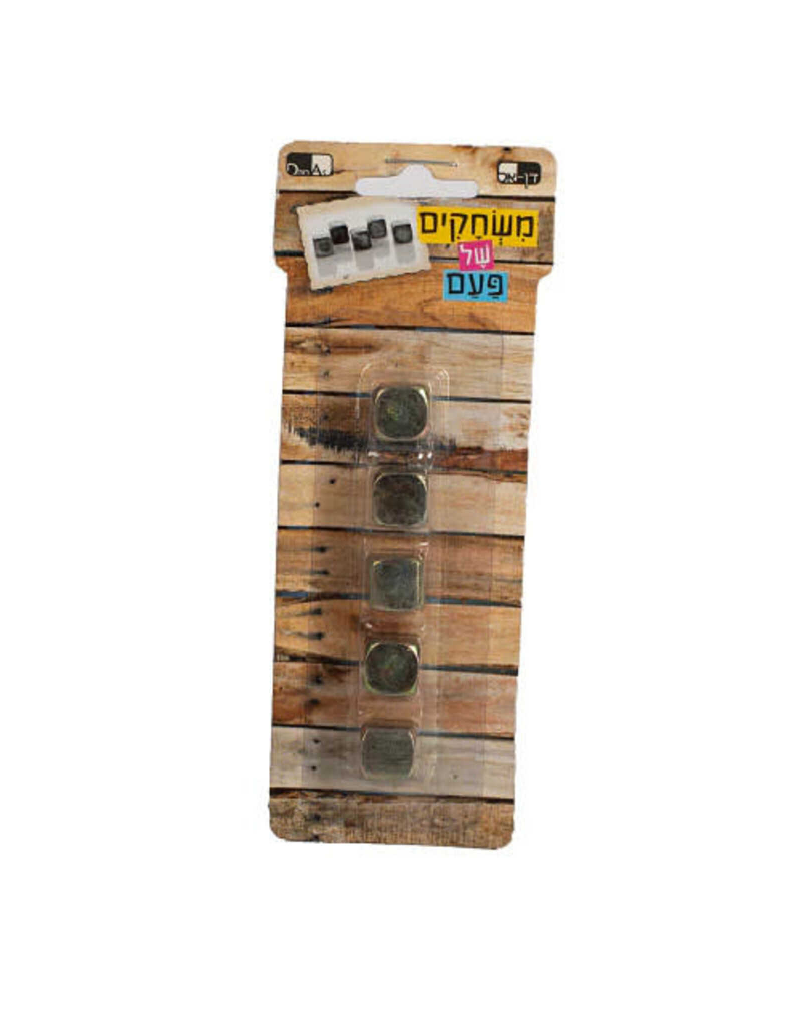 KUGALLACH - BRASS 5 PACK