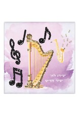 SEQUIN ART KIT: MUSICAL SHIRU LO