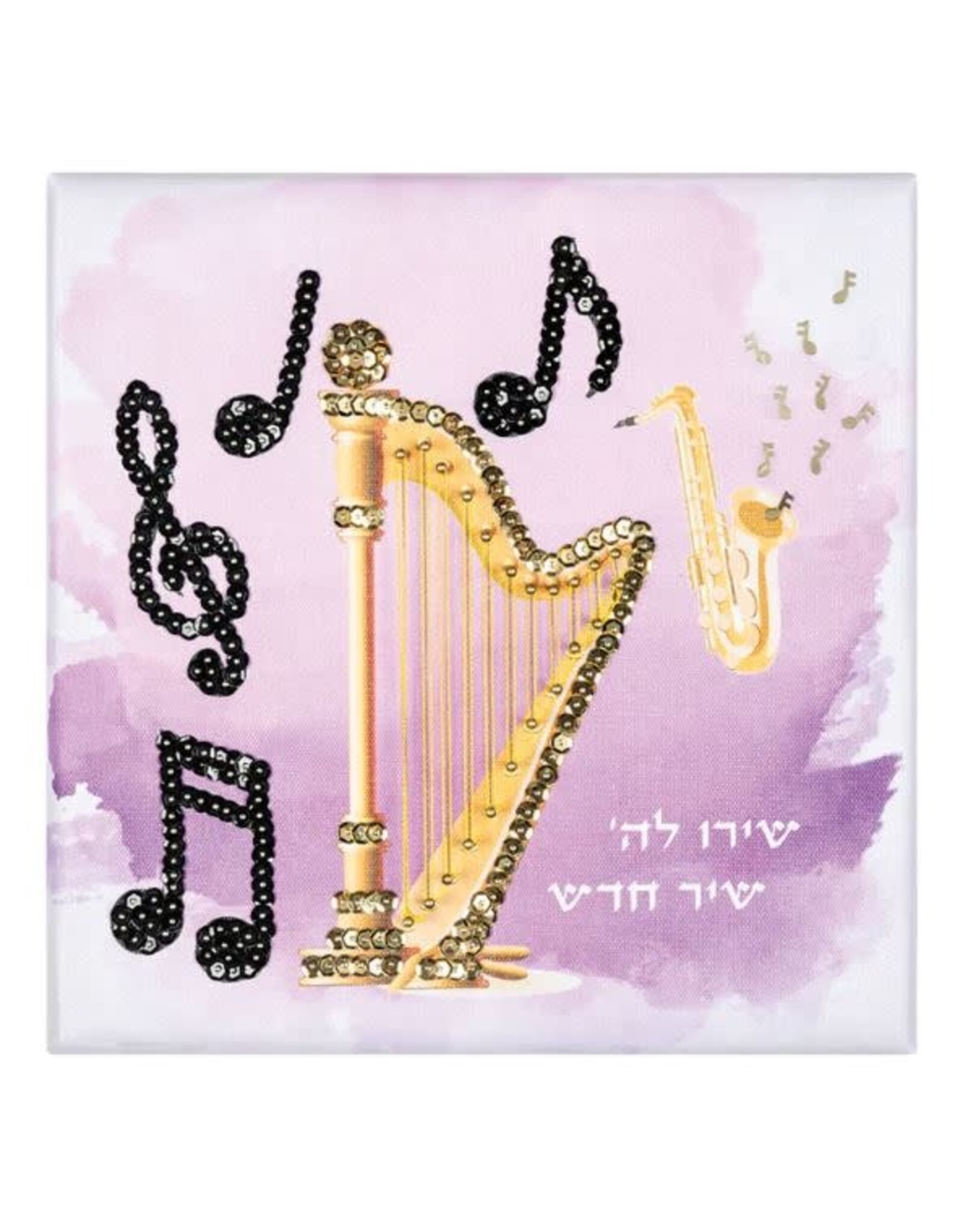 SEQUIN ART KIT: MUSICAL SHIRU LO