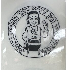 STICKERS  ROUND CLEAR  UPSHERIN YIDDISH 2¼ - 6 SHEETS