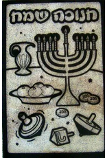 TRANSPARENCY: CHANUKAH SAMEACH 15pc