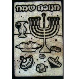 TRANSPARENCY: CHANUKAH SAMEACH 15pc