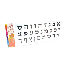 Aleph Bet Felt Stickers