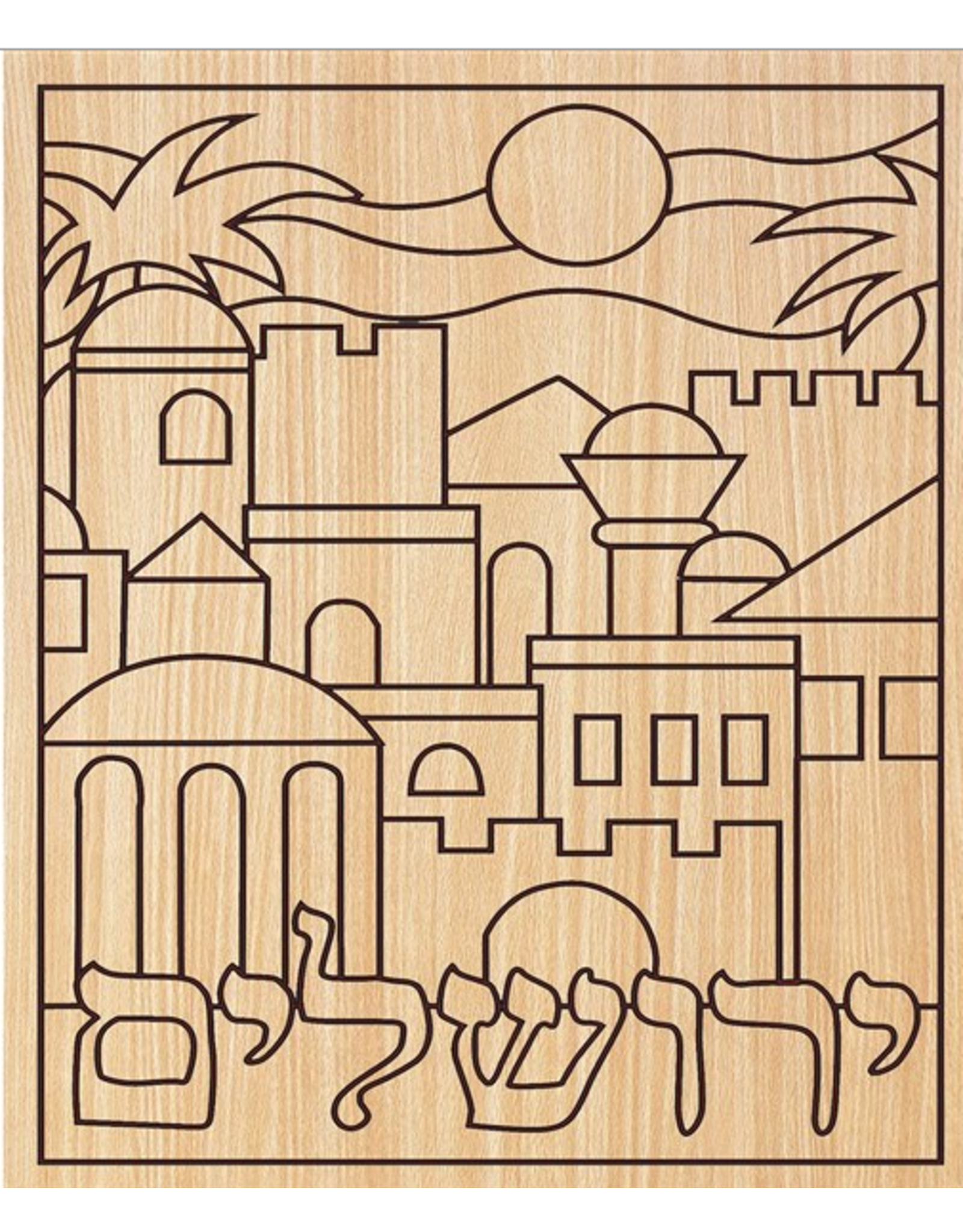 Wood Art: Yerushalayim   Coloring /Painting Piece  3.75" x 4.5"