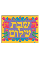 SAND ART CARD  SHABBAT SHALOM