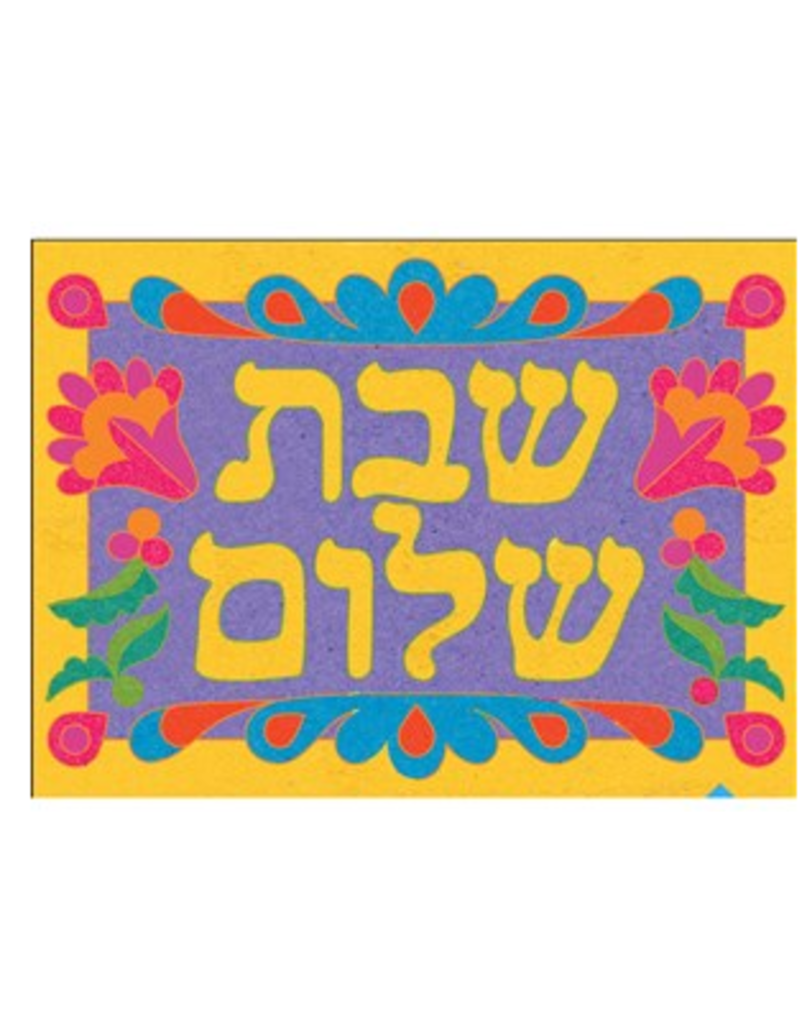SAND ART CARD  SHABBAT SHALOM