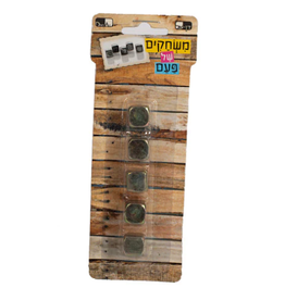 Large .5in Kugalach - Brass  (5 PC)