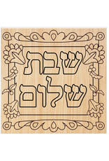 Shabbat Shalom Wood Kit