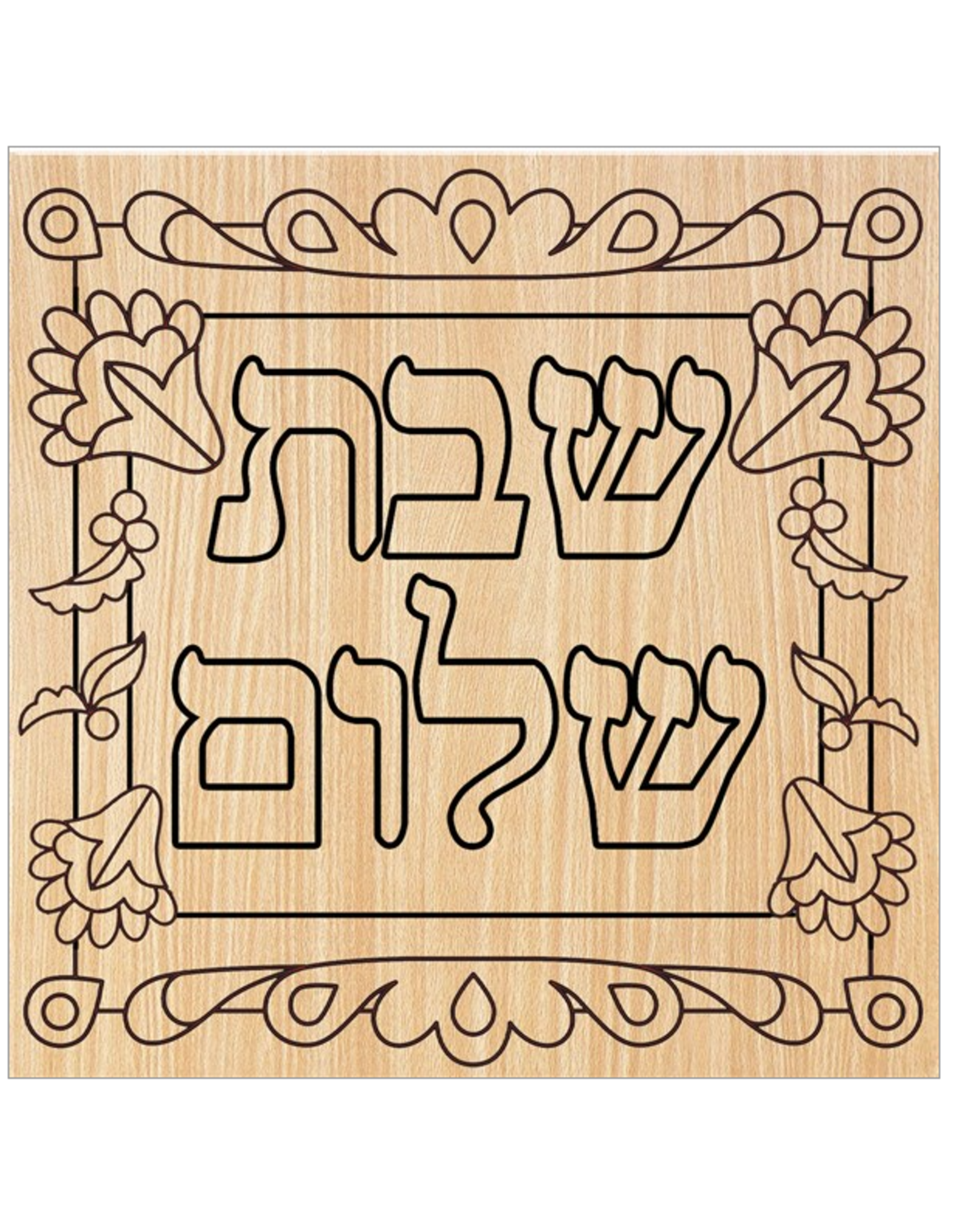 Shabbat Shalom Wood Kit