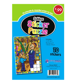 incento magic STICKER PUZZLE: SUKKOS 5.75"X8.5"